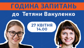 DECIDE_interview_anons_Вакуленко 27_04_2023
