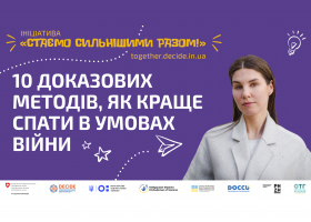 DECIDE_webinar_