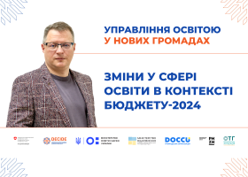 DECIDE_webinar_anons_17.015-1920х1080