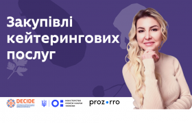 DECIDE_webinar_anons_kozyr_1920x1080_