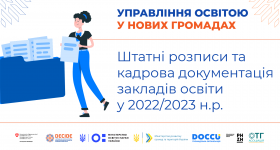 DECIDE_webinar_anons_yatskovskiy19_3_1250x1250