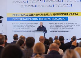 Реформа децентралізації