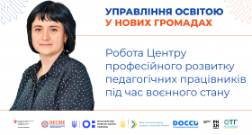 webinar_video_cover_84