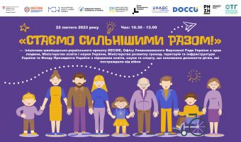 заставка_дата2 (3)